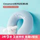 MINISO Yugui Dog U-shaped pillow aircraft neck protection pillow neck pillow travel portable pedal pillow u-shaped pillow