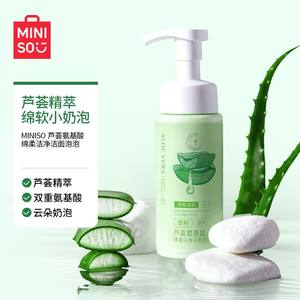 
MINISO famous brand amino acid cleansing foam cleanser deep cleansing oil control moisturizing soothing