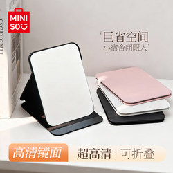 Miniso Sanrio Desktop Makeup Mirror for Students' Dormitory, Office, Small Portable Vanity Mirror