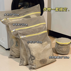 Laundry Bag for Washing Machine, Anti-Deformation Large Filter Bag for Machine Washing Clothes, Underwear, Bra, Protective Wash Bag Net Bag