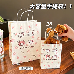 Cute Cat Large-Capacity Gift Bag, Large and Small Sizes, Birthday Gift, High-Value Tote Bag, Thickened Packaging Bag, Paper Bag