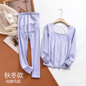 
Pregnant women's autumn clothes and long trousers set with large collar and belly support cotton pregnancy spring and autumn thin close-fitting thermal underwear