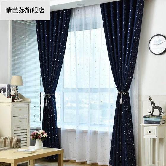 
Curtains without hole drilling installation curtains and roller blinds # Curtain curtains and accessories # Balcony curtain track