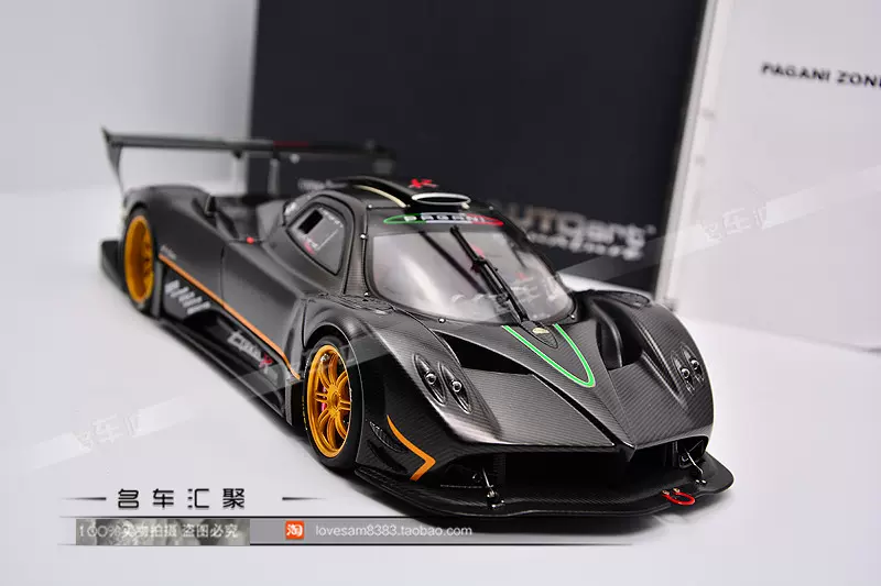 AUTOart 奧拓1:18 帕加尼宗塔風之子Pagani Zonda R 車模-Taobao