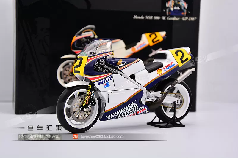 ホンダNSR500 WAYNE GARDNER 5セット ケース付4台 【公式通販】