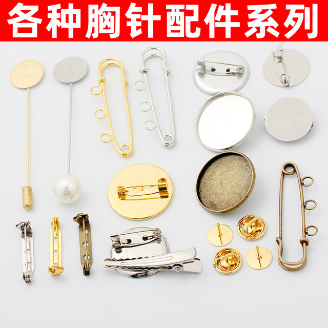 Invisible small brooch material anti-exposure collar button tray safety lock brooch welding ring large pin diy accessories
