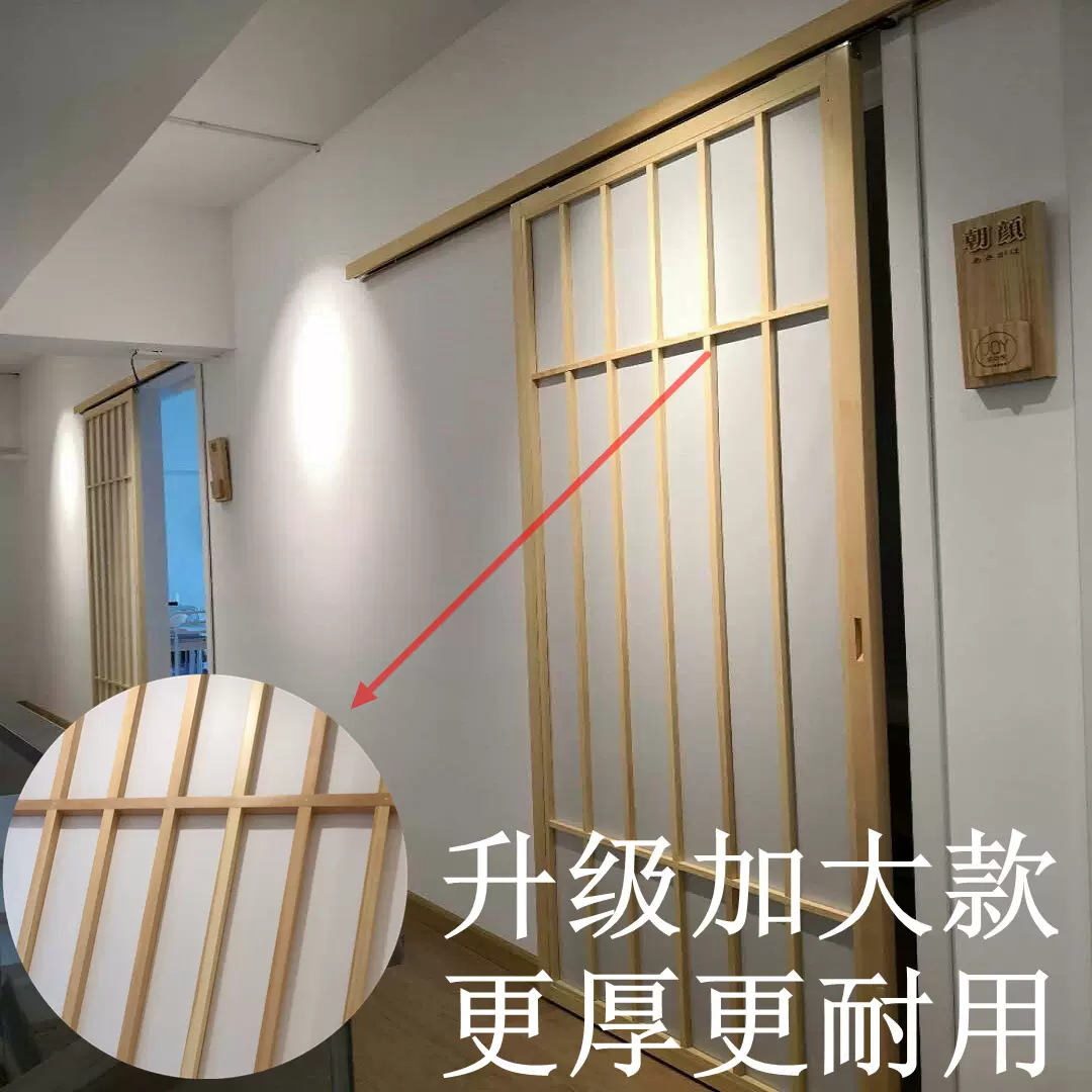 定制日式门格子门推拉门加大加厚屏风榻榻米移门