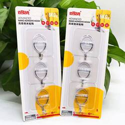 Strong Adhesive Wall Hooks, Heavy-Duty Suction Cup, Traceless Nail Rack, Kitchen No-Drill Hooks, Sticky Hooks