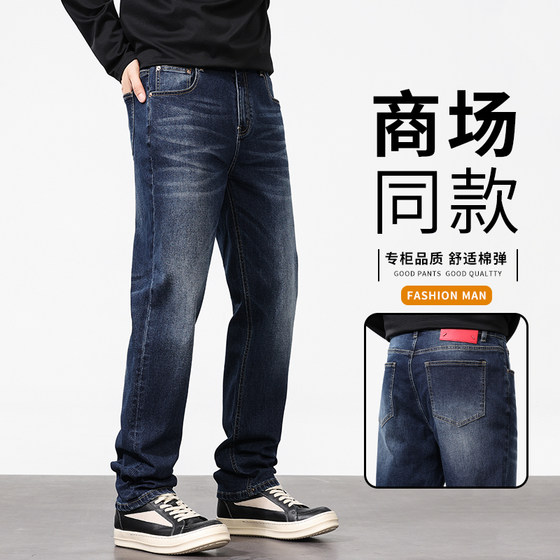 
Light business slightly loose jeans men's 2026 spring and autumn new cotton stretch men's pants straight trendy brand men's casual pants
