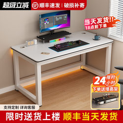 Solid Wood Computer Desk, Desktop Home Study Desk, Bedroom Writing Desk, Work Desk, Office Desk, Modern Gaming Desk