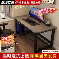 Computer Desktop Table, Home Gaming Table, Simple Modern Office Desk, Long Table, Study Table, Student Writing Desk, Desk