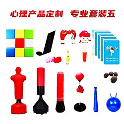 Psychological Venting Room Equipment Set: Human-Shaped Sandbag, Realistic Adult Stress Relief, Anti-Stress Punching Bag, Boxing Training Column