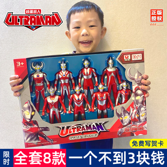 ウルトラマンおもちゃギフトボックス - 初代タイロエース