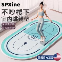 Jump Rope Shock-Absorbing Mat, Professional Non-Slip Silent Jump Exercise Floor Soundproof Mat for Fitness, Home Yoga, Indoor Sports