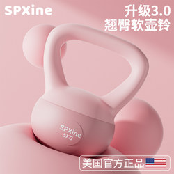 Soft Kettlebell for Women's Home Fitness, Hard Kettlebell for Men's Body Shaping, Professional Cast Iron Kettlebell for Hip Exercises