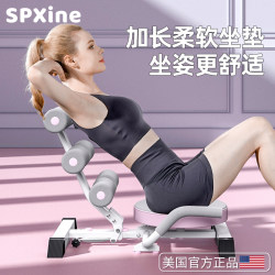 Sit-Up Assistive Device, Fitness Equipment for Home Use, Belly Slimming Tool, Exercise Machine for Lazy People, Abdominal Muscle Training Machine