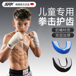 German Sp-X Kidsren's Boxing Mouthguard, Sports Mouthguard, Special for Basketball, Sanda, Taekwondo, Fighting, Basketball