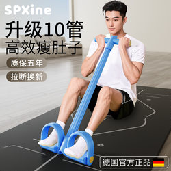Foot Pedal Resistance Trainer for Slimming the Belly, Men's Fitness Multi-Functional Abdominal Stretcher with 10 Tubes for Sit-Ups, Home Use