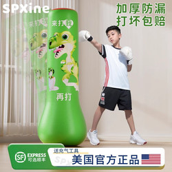 Inflatable Boxing Punching Bag for Kids and Adults, Freestanding Boxing Column for Home Use, Children's Punching Training Equipment