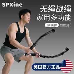 Cordless Battle Rope for Men's Fitness, Home Use Large Rope for Arm Strength Training, Muscle Building, Battle Rope for Strength and Professional Physical Fitness