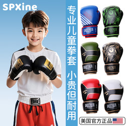 Children's Boxing Gloves for Boys, Muay Thai Fighting, Professional Sanda Training, Kids' Punching Bags, Youth-Specific