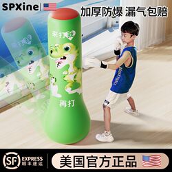 Children's Inflatable Standing Boxing Punching Bag for Home Use, Suitable for Boxing and Martial Arts Training for Adults and Kids