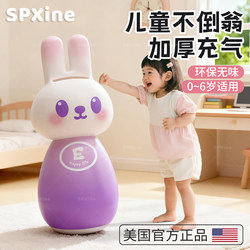 Children's Inflatable Boxing Punching Bag, Standing Sandbag for Home Training, Stress Relief Toy for Kids