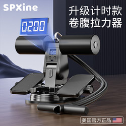 Sit-Up Assist Device with Resistance Bands for Home Use, Slimming Belly and Waist, Foot Fixation, Specialized Exercise Equipment for Fitness Tests