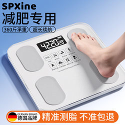 German Body Fat Scale for Weight Loss, Smart and Accurate Electronic Scale for Weighing, High-Precision Home-Use Human Body Scale