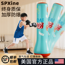 Children's Inflatable Boxing Column, Standing Punching Bag for Home Use, Suitable for Kids and Adults, Boxing Training Equipment
