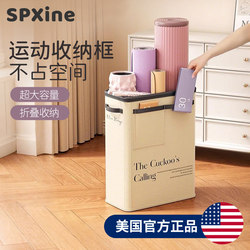 Yoga Mat Rack, Fitness Gadget Storage Rack, Yoga Brick Foam Roller Holder, Sports Equipment Storage Cabinet