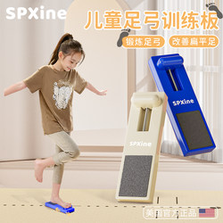 Foot Arch Trainer, Foot Arch Grip Corrector, Exercise Equipment for Toe and Leg Muscle Strength, Leg Beauty Equipment for Men and Women