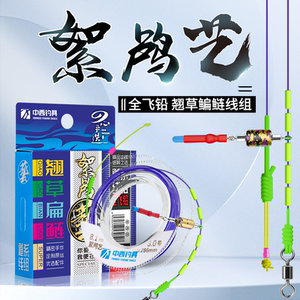 
Chinese and Western fishing tackles and huhehehe main line set genuine nylon line finished main line tied set fishing trip grass bream silver carp
