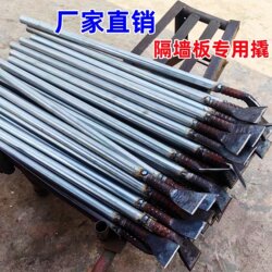 Construction Site Pry Bar, Special Pry Bar for Partition Wall Installation, Multi-Functional Pry Bar, Blacksmith Shop, Heat-Treated, Hand-Forged, Direct Sales from the Manufacturer