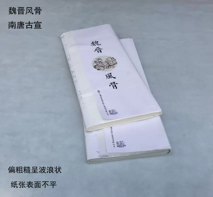 日本墨运堂水墨画松墨液青墨松烟墨汁文房四宝礼品100 500ml-Taobao Vietnam