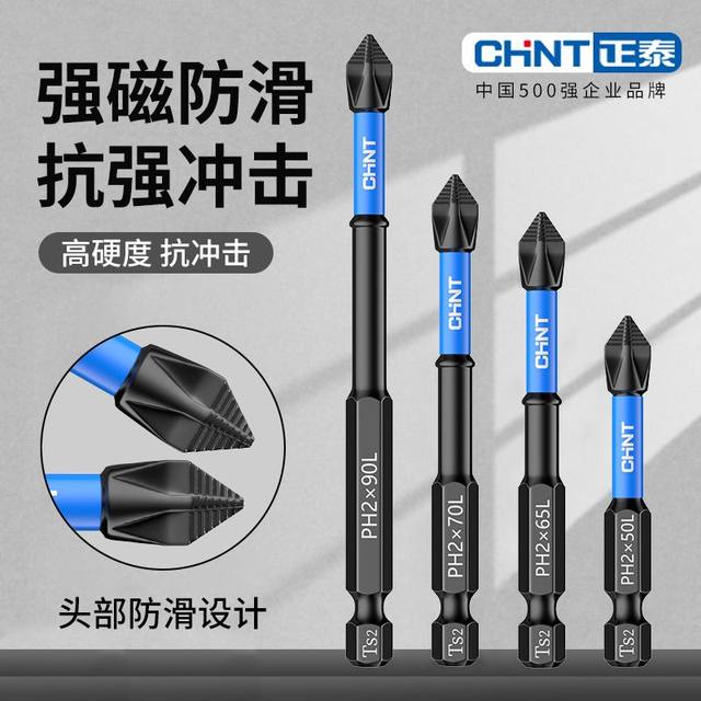 Strong Magnetic Durability Screwdriver Drill Bit Set, 6-Piece Anti-Slip...