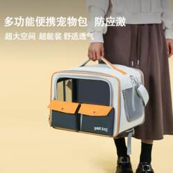 Pet Carrier Bag for Small Dogs, Cat Carrier, Portable Cat Backpack, Airline Crate, Pet Trolley Case, Large Capacity Dog Suitcase