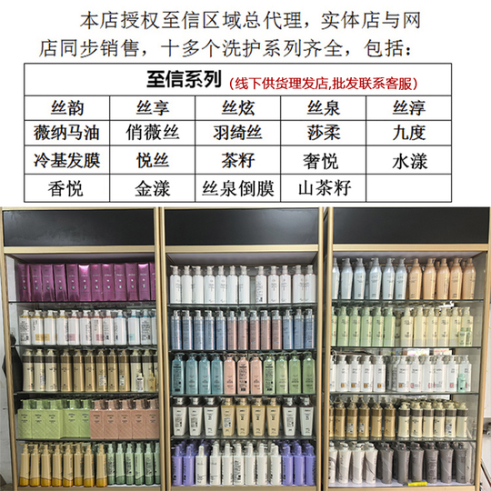 Zhixin N9 Shampoo & Conditioner Set - Repair & Strengthen Hair