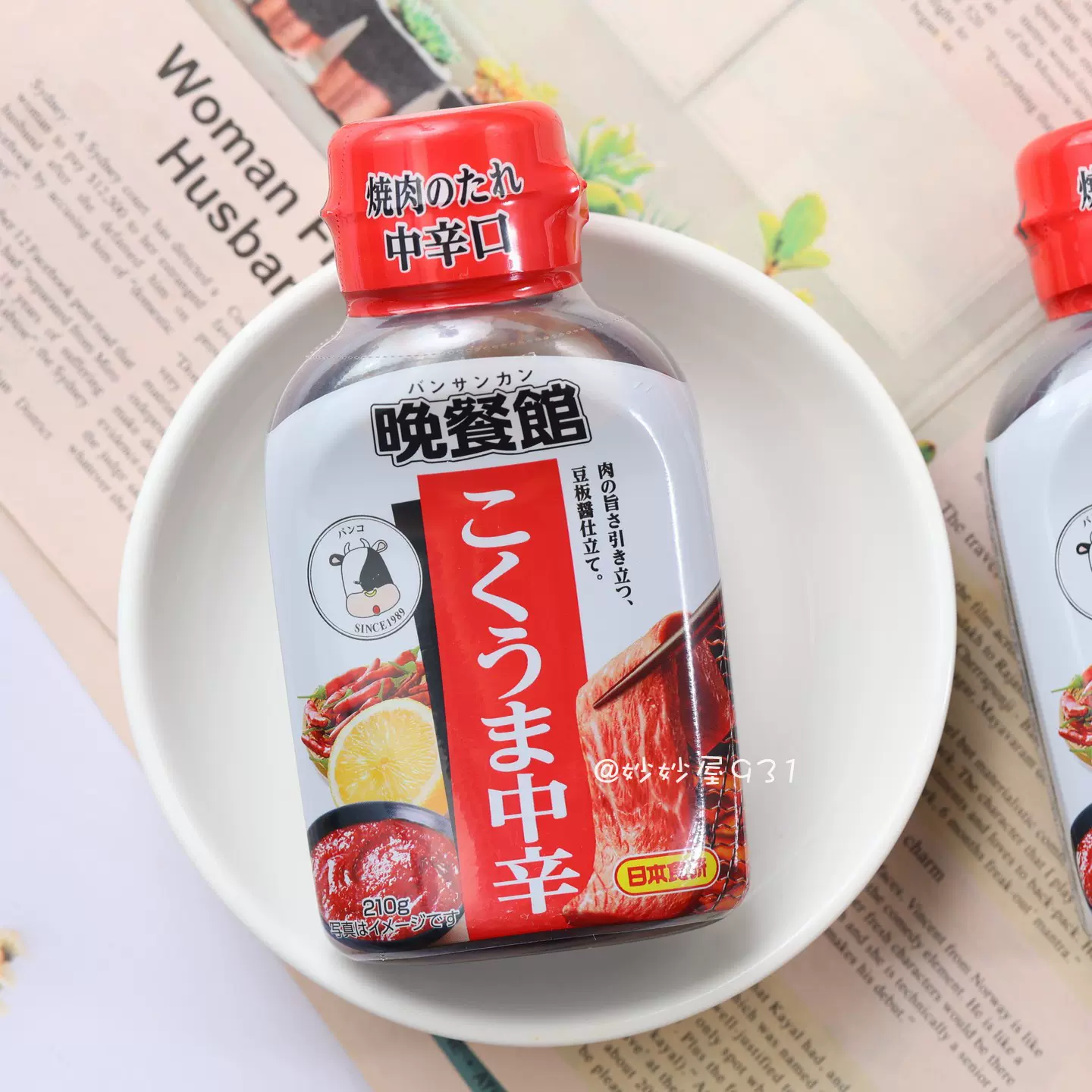 日本进口晚餐馆烧肉酱烤肉酱烧烤酱甜味中辛210g