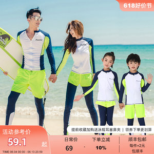 
Sun protection quick-drying parent-child swimsuit diving suit women swimsuit men split long sleeves long trousers surfing couple jellyfish children