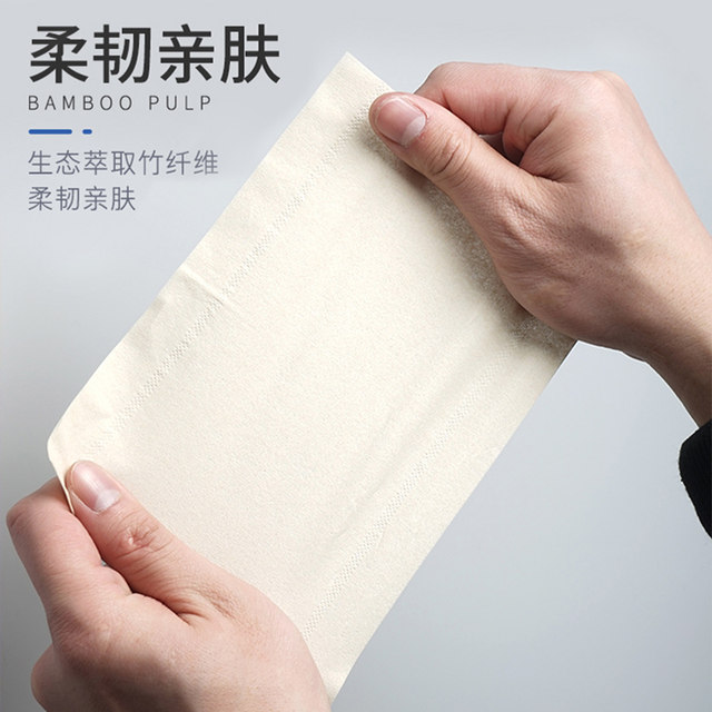 Blue Bleacher 32 packs of paper towels, whole box of toilet paper, For Home affordable bamboo pulp, natural color paper, hand-wiping napkins