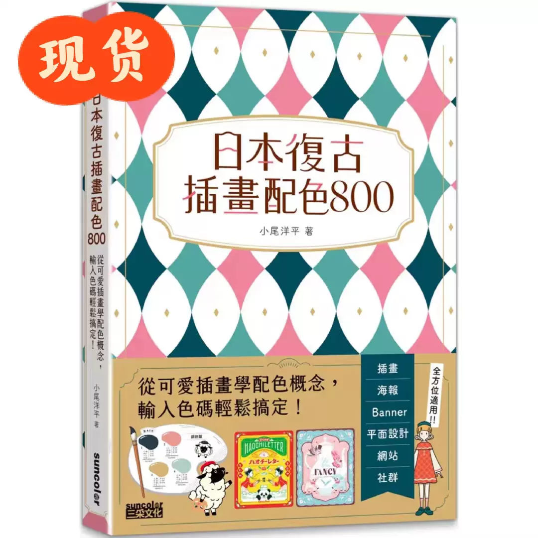 希少❗️【The Complete Buildings】スカルパ作品集 カルロ・スカルパ 完全作品集 | すべての商品 | GA gallery Bookshop