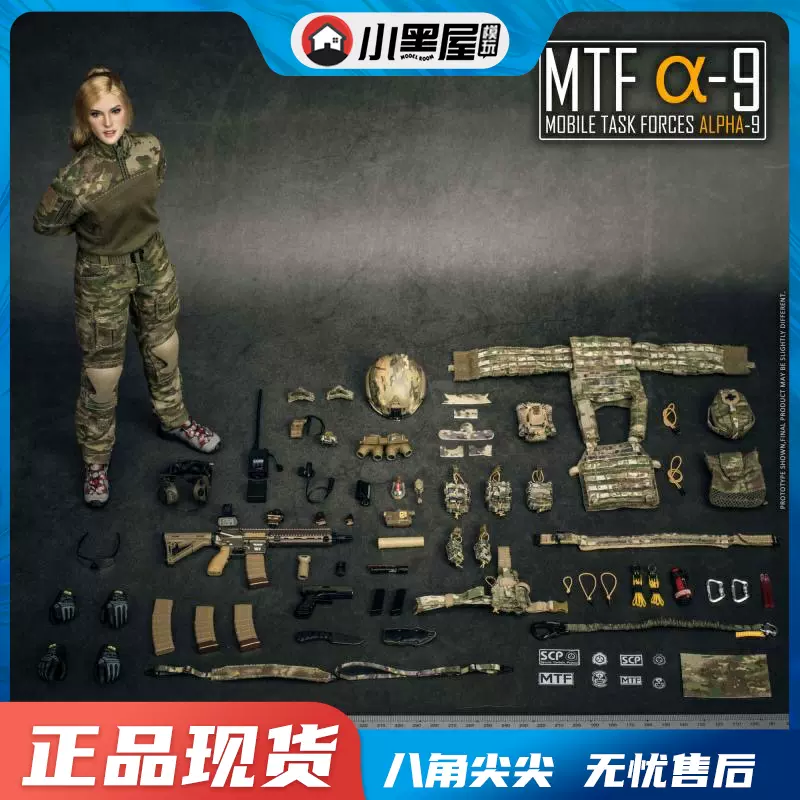 现货VERYCOOL 1/6 机动特遣队MTF Alpha-9 队员VCF-2063 可动-Taobao