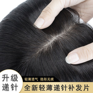 The top of the head supplement the female cover the white hair, the real hair fake hairless, the net red French eight -character 3D air fake bangs tablets