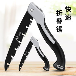 Saw for Home Use, Small Handheld Folding Saw, Garden Fruit Tree Outdoor Hand Saw, Logging Saw, Wood Cutting Tool, Quick Manual Saw