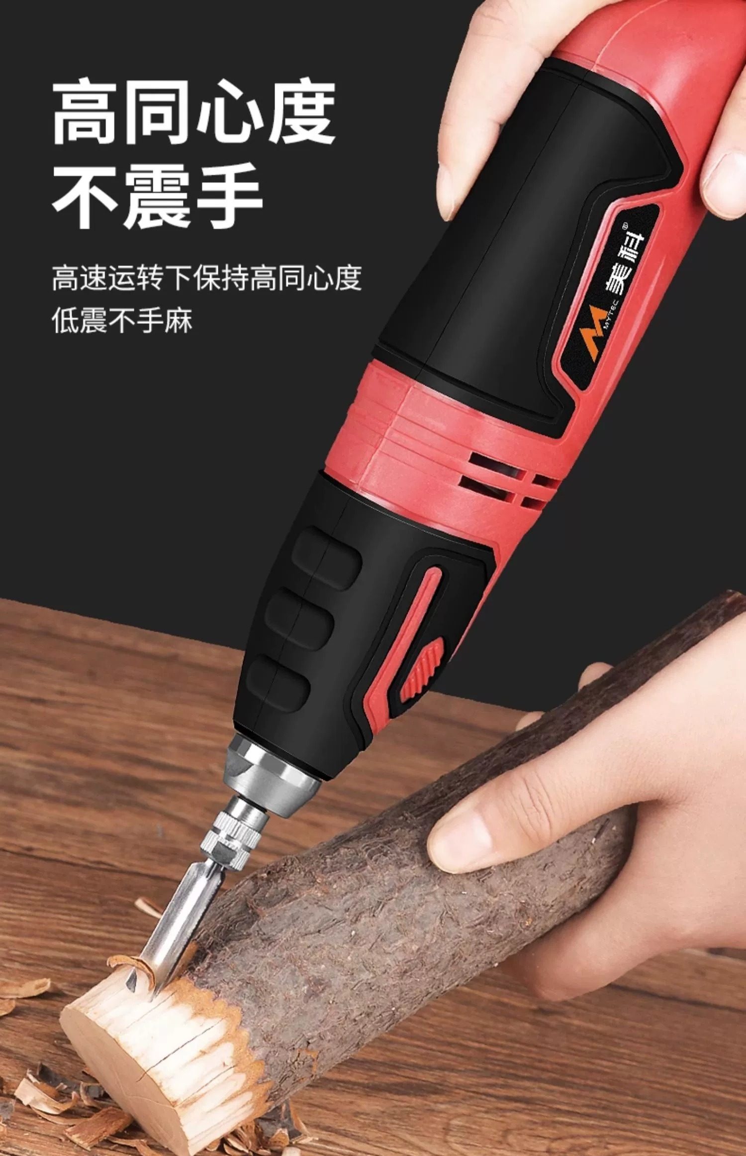 Metee Electric Wood Carving Chisel Set – 750W, 20,000 RPM, With 5 Carving Blades, For Wood, Ebony & Soft Plastics