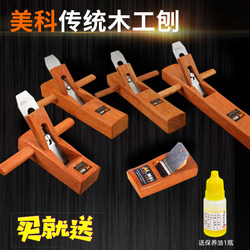 Woodworking Plane, Manual Plane, Multifunctional Wood Planer, Hand Push Plane, Carpenter's Mini Hand Plane, Woodworking Tool Set, Smooth Plane