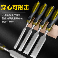 Woodworking Chisels, Through-Chisel, Carving Chisels, Flat Chisel, Special Steel Flat Chisel, Flat Chisel, Carpenter's Tool Set