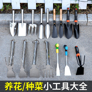 
Small shovel for digging soil and digging wild vegetables, special shovel for gardening, gardening tool, loosening soil shovel, stainless steel gardening shepherd's purse