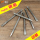 Masonry chisel hairpin tool chisel stone breaking artifact stone steel drill stone splitter chisel stone steel drill cement tip
